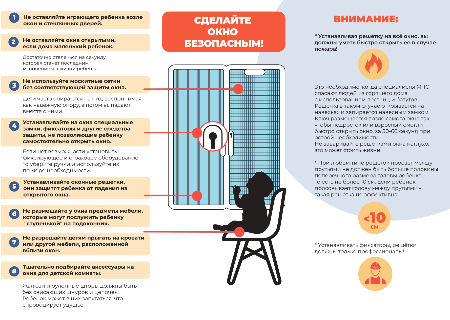 Информация для родителей » МБУ ДО «Спортивная школа олимпийского резерва  №4» МГО